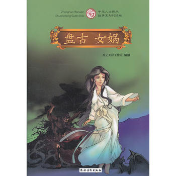 �P�� Ů�z(�Ϲ���Ԓϵ��)