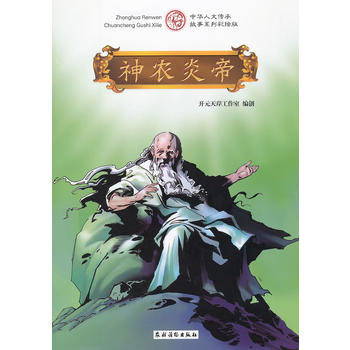 ���r(n��ng)�׵�(�Ϲ���Ԓϵ��)