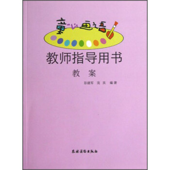 ͯ�Į�(hu��)�Z(y��)���̎�ָ��(d��o)�Õ�(sh��)���̰���