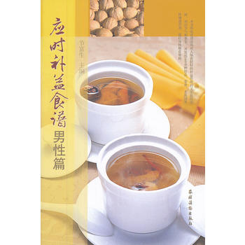 ��(y��ng)�r(sh��)�a(b��)��ʳ�V ����ƪ