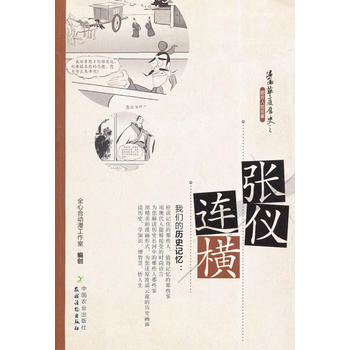 ���x�B�M�������A�Ěvʷ֮��Щ�� ��Щ��ϵ�У�