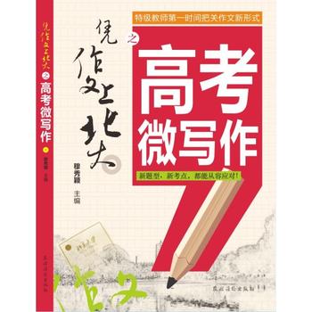 �{�����ϱ���֮�߿�΢�������߿�΢���������(zh��n)����ˆ����������������������P(gu��n)���}����