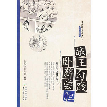 Խ�����`�c�Pн�Lđ�������A�Ěvʷ֮��Щ�� ��Щ��ϵ�У�