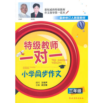 �ؼ�(j��)�̎�һ��(du��)һ С�W(xu��)ͬ�����ģ����꼉(j��)�����m�������µ��˽̰�̲�������������(d��n)��(d��ng)�(w��n)���ؼ�(j��)�̎��ְ�����С�W(xu��)���Ĳ��������