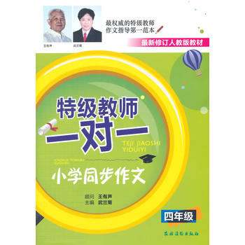 �ؼ�(j��)�̎�һ��(du��)һ С�W(xu��)ͬ�����ģ����꼉(j��)�����m�������µ��˽̰�̲ģ�����������(d��n)��(d��ng)�(w��n)���ؼ�(j��)�̎��ְ�����С�W(xu��)���Ĳ��������