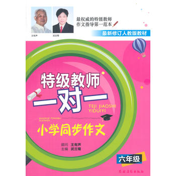 �ؼ�(j��)�̎�һ��(du��)һ С�W(xu��)ͬ�����ģ����꼉(j��)�����m�������µ��˽̰�̲ģ�����������(d��n)��(d��ng)�(w��n)���ؼ�(j��)�̎��ְ��֣�С�W(xu��)���Ĳ��������