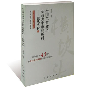 ȫ�������υ^(q��)ȫ�汼С���Ӱ�塪���M���^��