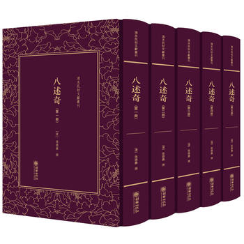 ��ĩ����īI(xi��n)�����������棨ȫ��ԣ�