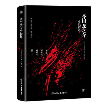 �洨��֮��С�f���x��2018�°����g���ձ�����Ď�������_���T�������е���ƪ��