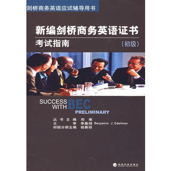 �¾������̄�(w��)Ӣ�Z�C����ԇָ�ϣ�������������P��