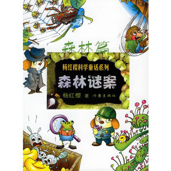 ɭ���i����ɭ��ƪ������t�ѿƌW(xu��)ͯԒϵ��