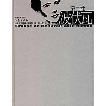 �ڶ��Բ�����