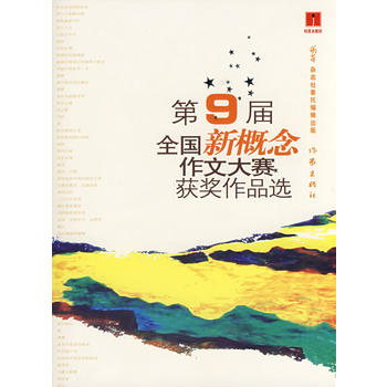 ��9��ȫ��(gu��)�¸������Ĵ�ِ�@��(ji��ng)��Ʒ�x