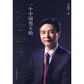 һ��(g��)�Ї����˵�ؔ(c��i)��Ԋ��