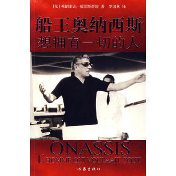 �����W�{��˹�����һ�е���