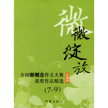 ΢΢�`��(ȫ��(gu��)�¸������Ĵ�ِ�@��(ji��ng)��Ʒ���x7-9��ذ�)