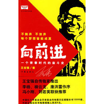 ��ǰ�M(j��n)��һ���ഺ�r���Ċ^��ʷ