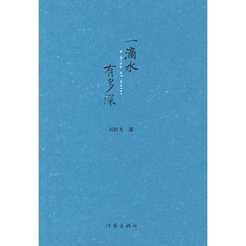 һ��ˮ�ж���