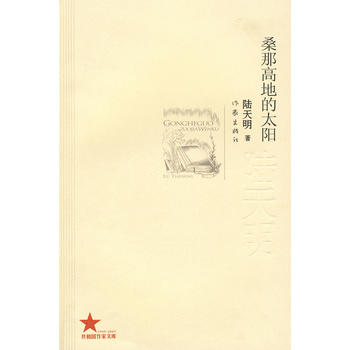 ɣ�Ǹߵص�̫�(y��ng)