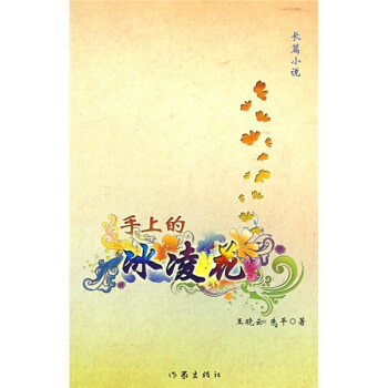 ���ϵı��軨