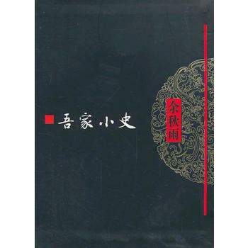 ���Сʷ��ܛ����