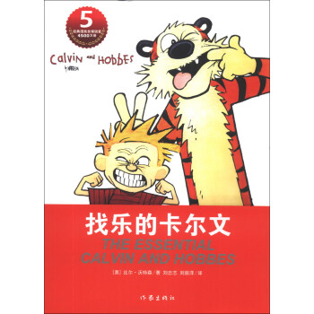 �������c����˹��ϵ��5���Ҙ��Ŀ�����