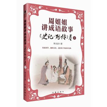 �ܽ���v���Z���¡�ʷӛ���Ђ�����1 ���p�ɇ��W��Ȥζ�vʷ���ͽo������õĶY�����������D�İ�