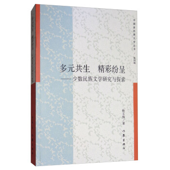 ��Ԫ���� ���ʼ��ʣ��ٔ�(sh��)�����ČW(xu��)�о��c̽��/�Ї�(gu��)�������ČW(xu��)����(sh��)������݋��