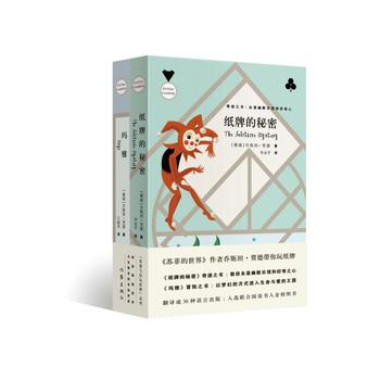 �Z���c���漈��ϵ��