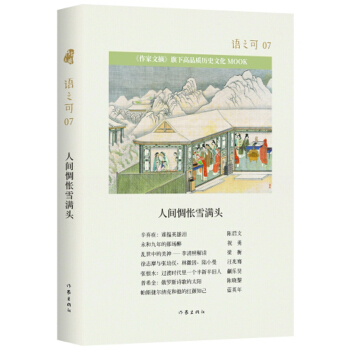 �Z֮��07.���g㰐�ѩ�M�^��ƽ��