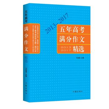 2013-2017����߿��M�����ľ��x