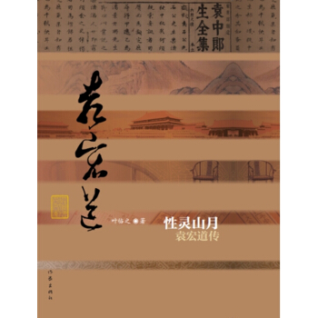 ���`ɽ�¡���Ԭ�����������