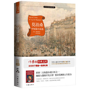 Ī��ɣ�ж�ƪС�f�x ��������÷�Ӻ��������] ���ҳ��������c��Ʒ