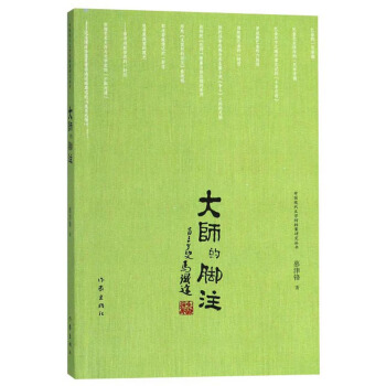 �󎟵��_ע/�Ї��F(xi��n)���ČW(xu��)�^�n���о�����