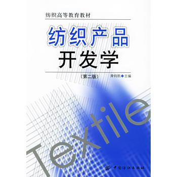 �����a(ch��n)Ʒ�_(k��i)�l(f��)�W(xu��)���ڶ��棩���������ߵȽ����̲�