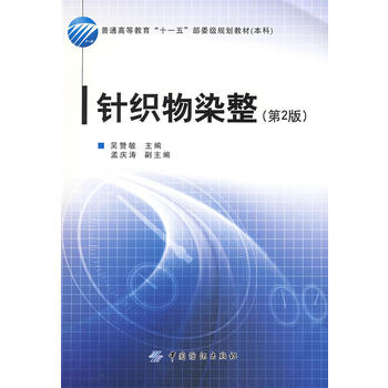 ᘿ���Ⱦ��(��2��) ��ͨ�ߵȽ�����ʮһ�塱��ί��Ҏ(gu��)���̲ģ�����