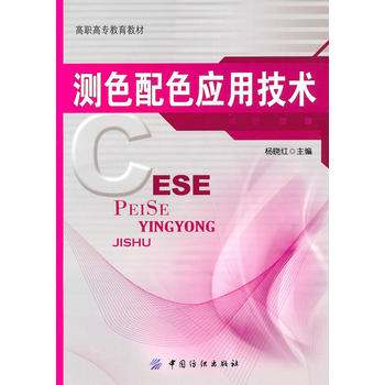 �y(c��)ɫ��ɫ��(y��ng)�ü��g(sh��)