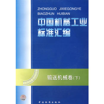 �Ї��C(j��)е���I(y��)��(bi��o)��(zh��n)�R�� ݔ�͙C(j��)е�����£�