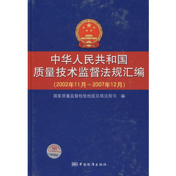 ���A���񹲺͇�(gu��)�|(zh��)�����g(sh��)�O(ji��n)����Ҏ(gu��)�R����2002��11�¡�2007��12�£�