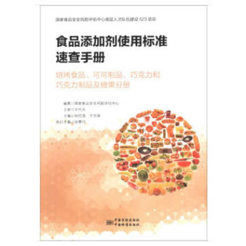 ʳƷ���ӄ�ʹ�Ø˜��ٲ��փ� ����ʳƷ���ɿ���Ʒ���ɿ������ɿ�����Ʒ�Լ��ǹ��փ�