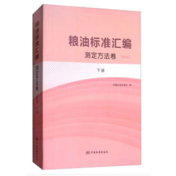 �Z�͘�(bi��o)��(zh��n)�R�� �y�������������İ棩���£�