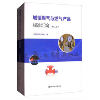 ���(zh��n)ȼ?x��)��cȼ?x��)�a(ch��n)Ʒ��(bi��o)��(zh��n)�R��(�ڶ���)