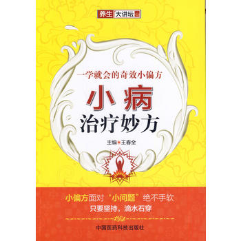 һ�W(xu��)�͕�(hu��)����ЧСƫ������С���ί��