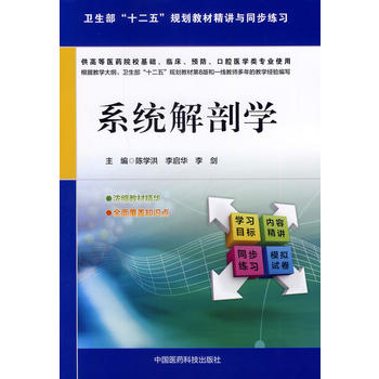 ϵ�y(t��ng)���ʌW(xu��)���l(w��i)������ʮ���塱Ҏ(gu��)���̲ľ��v�cͬ������(x��)��