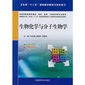 ���ﻯ�W(xu��)�c��������W(xu��)���l(w��i)����"ʮ����"Ҏ(gu��)���̲ľ��v�cͬ������(x��)��