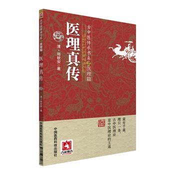 �t(y��)����?zh��n)��������t(y��)���Е�(sh��)ϵ֮�t(y��)��ƪ��