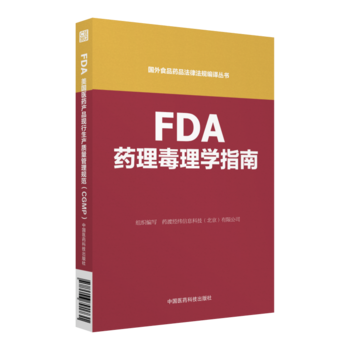 FDAˎ������W(xu��)ָ�ϣ���(gu��)��ʳƷˎƷ���ɷ�Ҏ(gu��)���g������