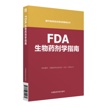 FDA����ˎ���W(xu��)������ʳƷˎƷ���ɷ�Ҏ(gu��)���g������
