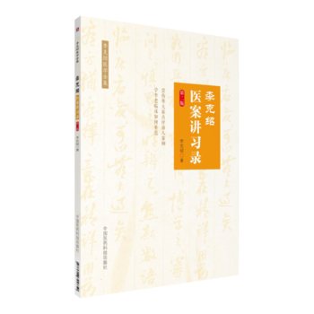 ��˽B�t(y��)���v��(x��)䛣��ڶ��棩[��˽B�t(y��)�W(xu��)ȫ�����ڶ��棩]