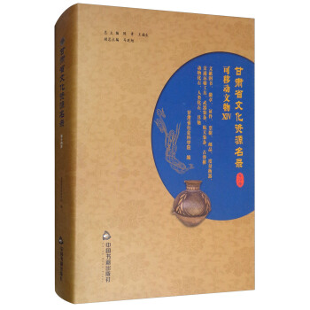 ���Cʡ�Ļ��YԴ��䛣���14�� ���Ƅ�����14��